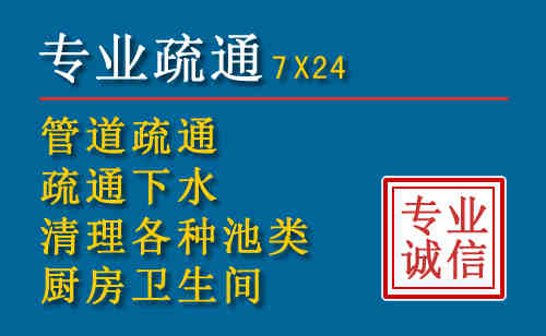 集美区科技助力下的2026年夏季窨井管道疏通的新特点